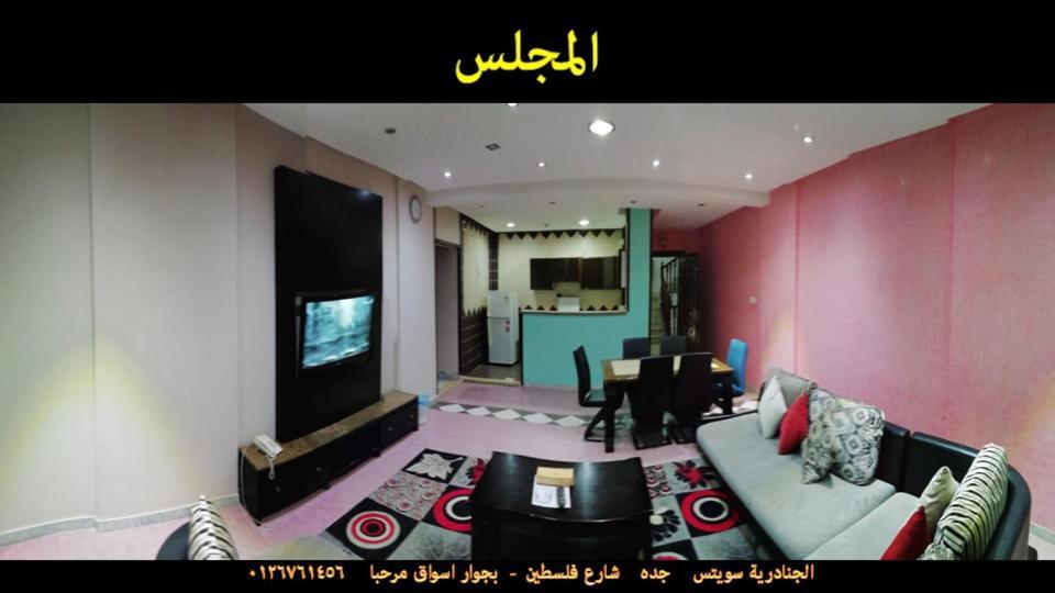 Al Janaderia Suites 3 Cidde Dış mekan fotoğraf